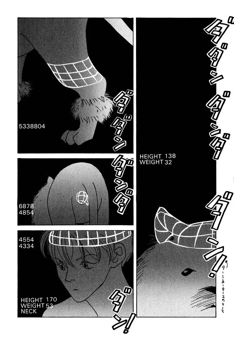 Bokutachi no Otoko no Ko Chapter 11 20